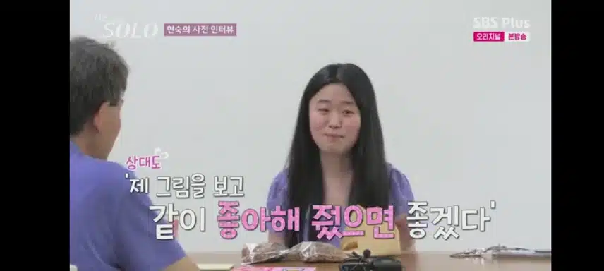 순수미 대박 현숙님