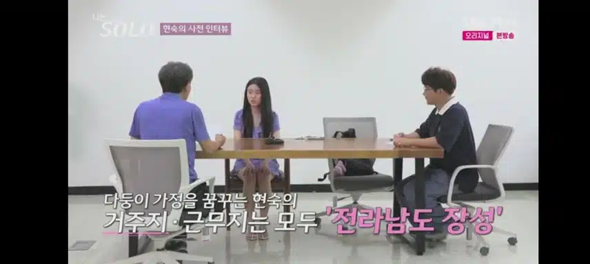 순수미 대박 현숙님