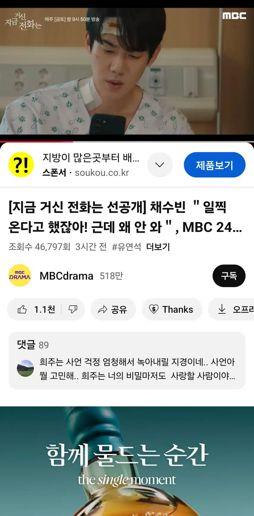선공개1 영상