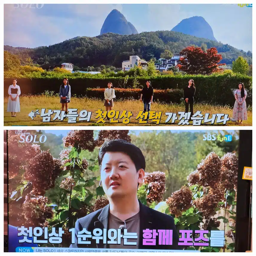 첫인상 선택 모델&사진사