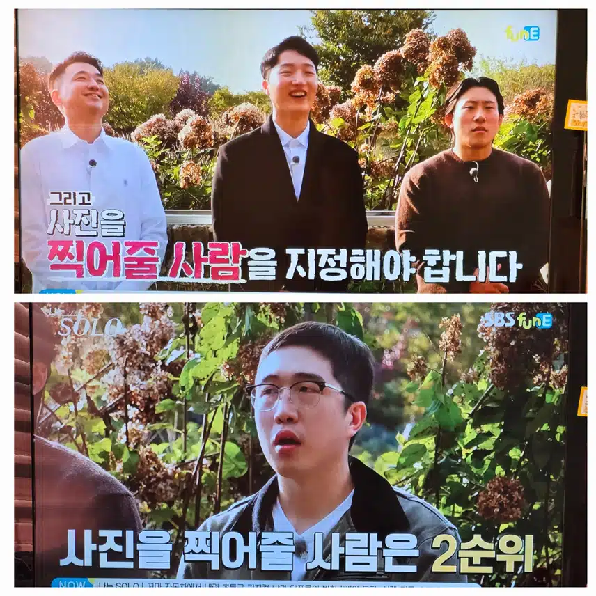 첫인상 선택 모델&사진사