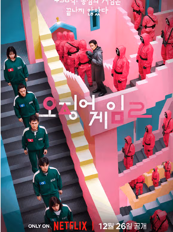 오징어게임2', 전세계가 기다렸다…돌아온 이정재