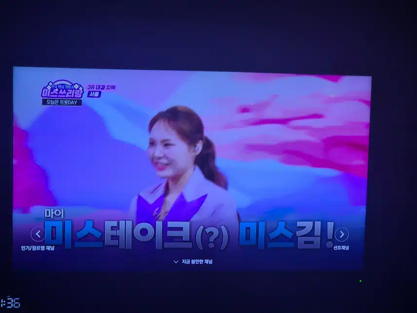 미스김의 속시원한 가창력으로 듣는 날 버린 남자