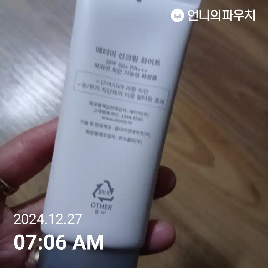인증