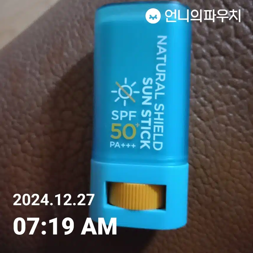 언파