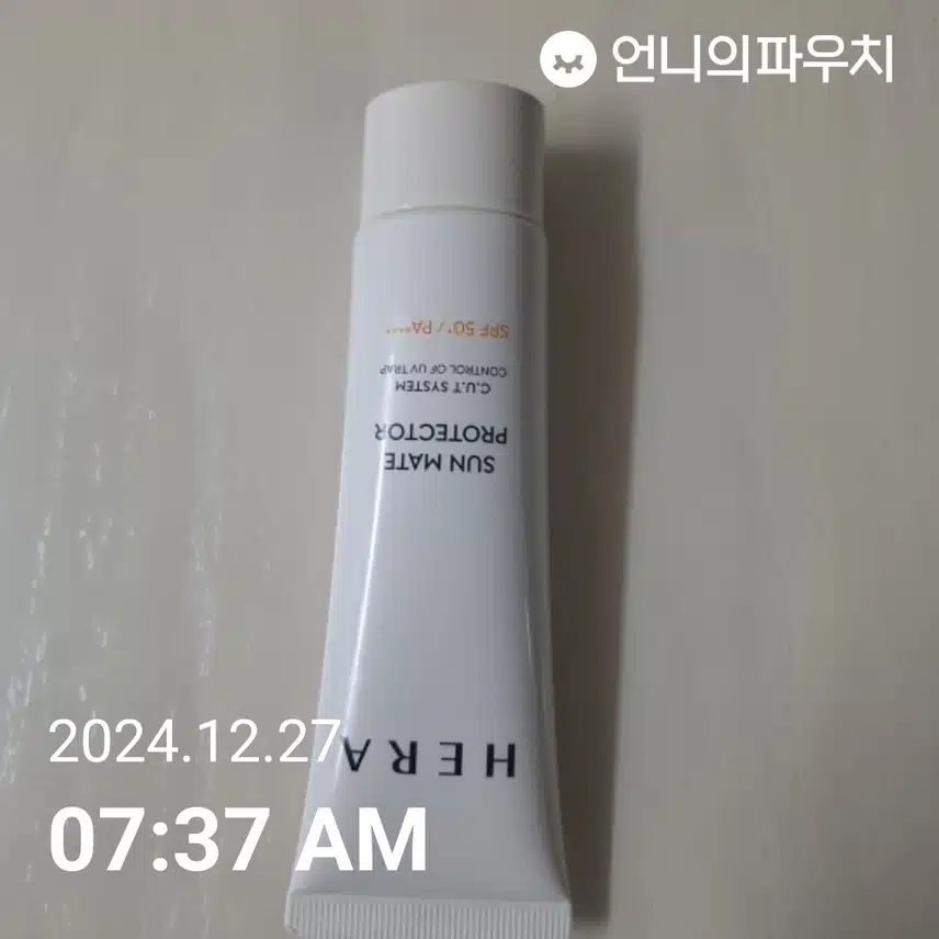 인증