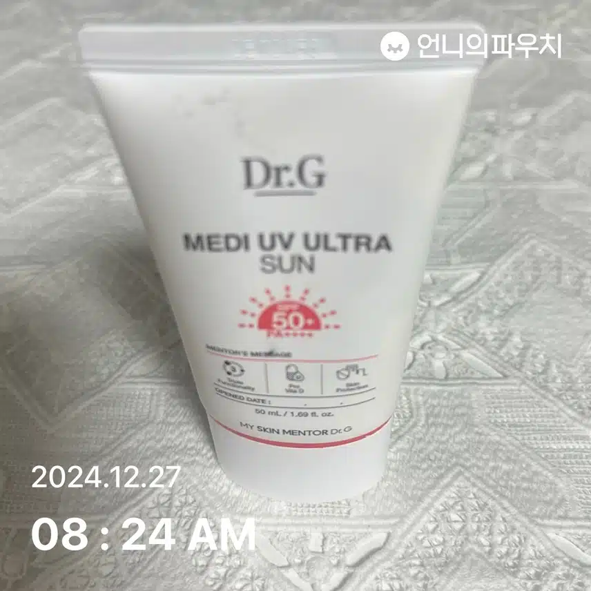 인증