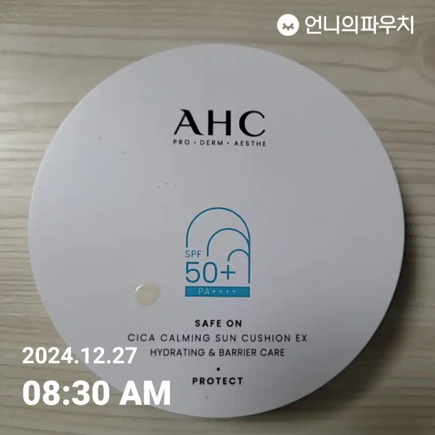 1일차 인증 