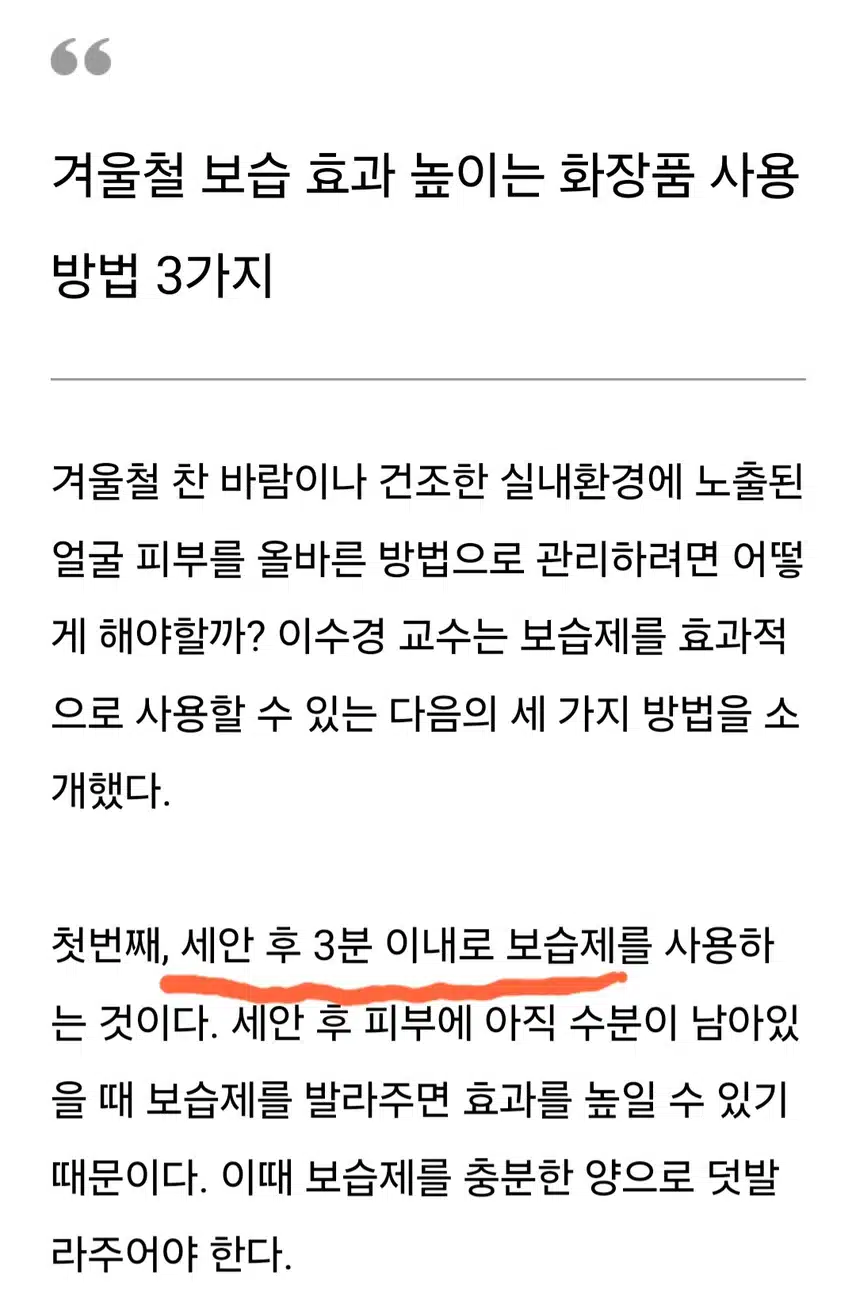 건조한 얼굴에 로션대신 핸드,아이크림 발라도 될까요?