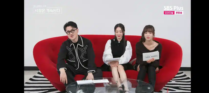 나솔사계) 16기영자와 미스터배 