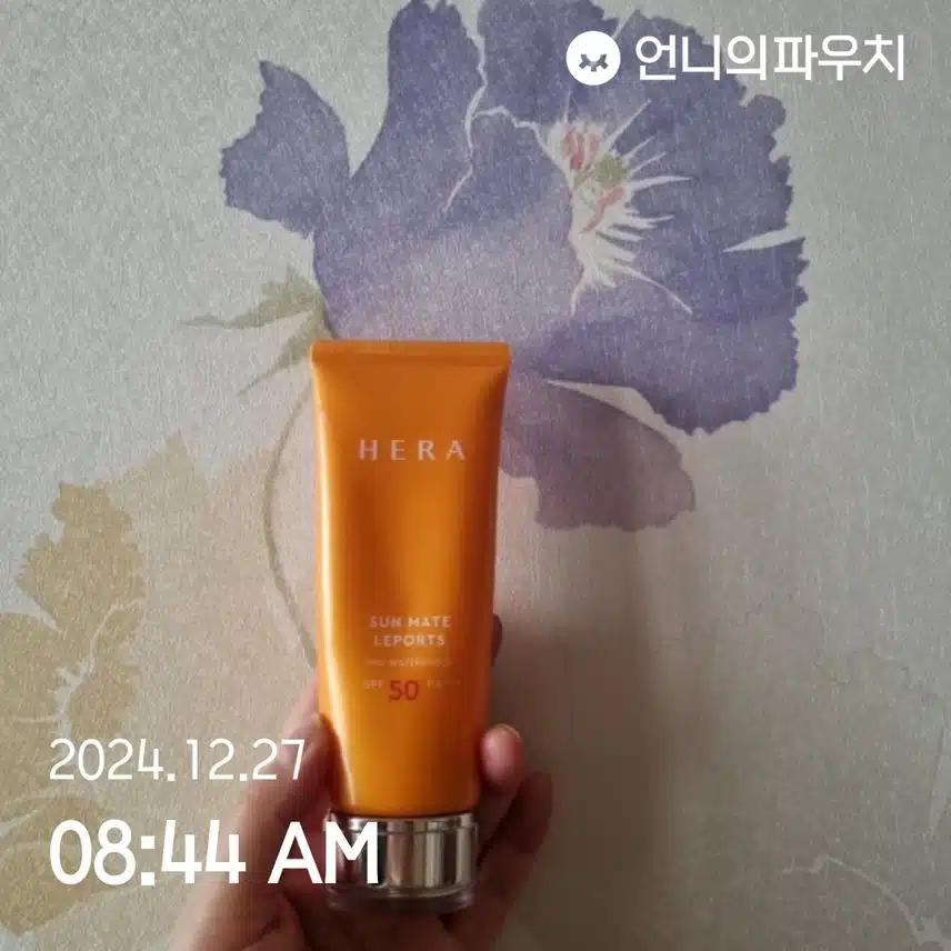 자외선차단챌린지 