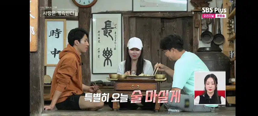 10기영숙님 2대1 데이트