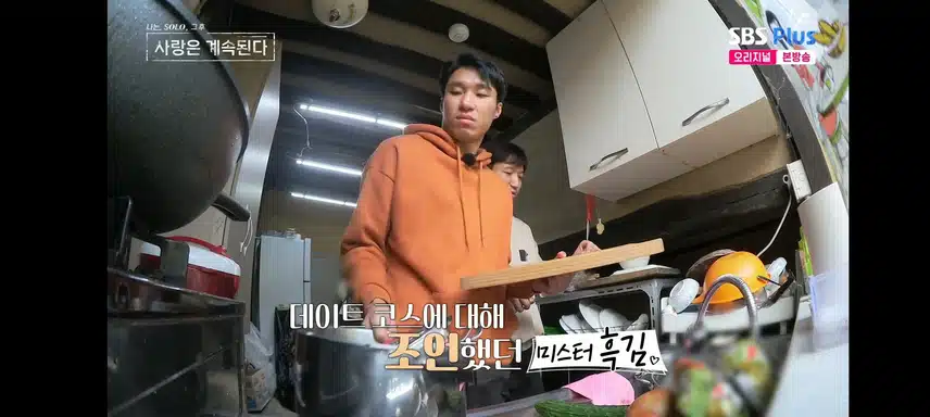 미스터흑김.10기영자 대화