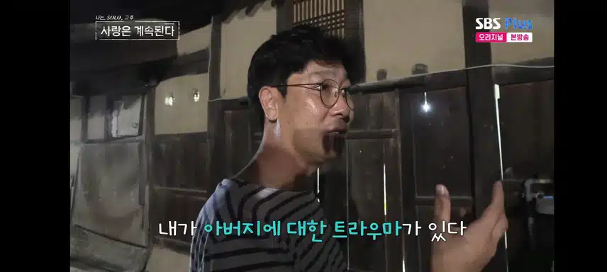 미스터백김님 트라우마를 건드린 10기정숙님