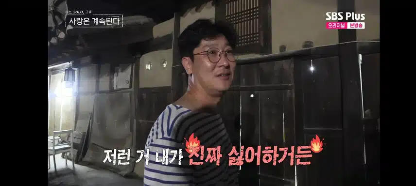 미스터백김님 트라우마를 건드린 10기정숙님