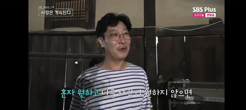 미스터백김님 트라우마를 건드린 10기정숙님