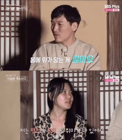 몸에 닿는거 싫어