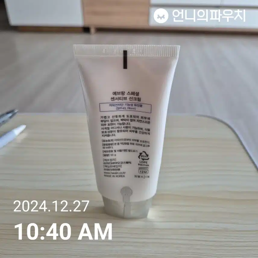 인증 