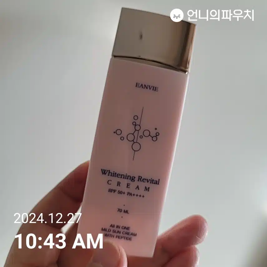 인증 