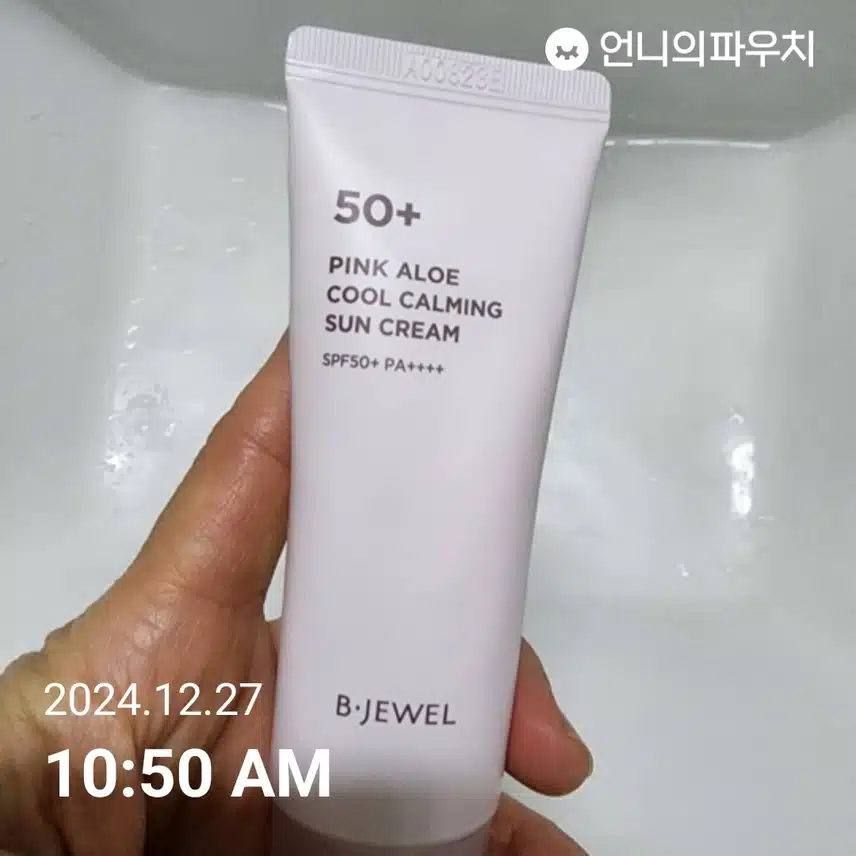 인증