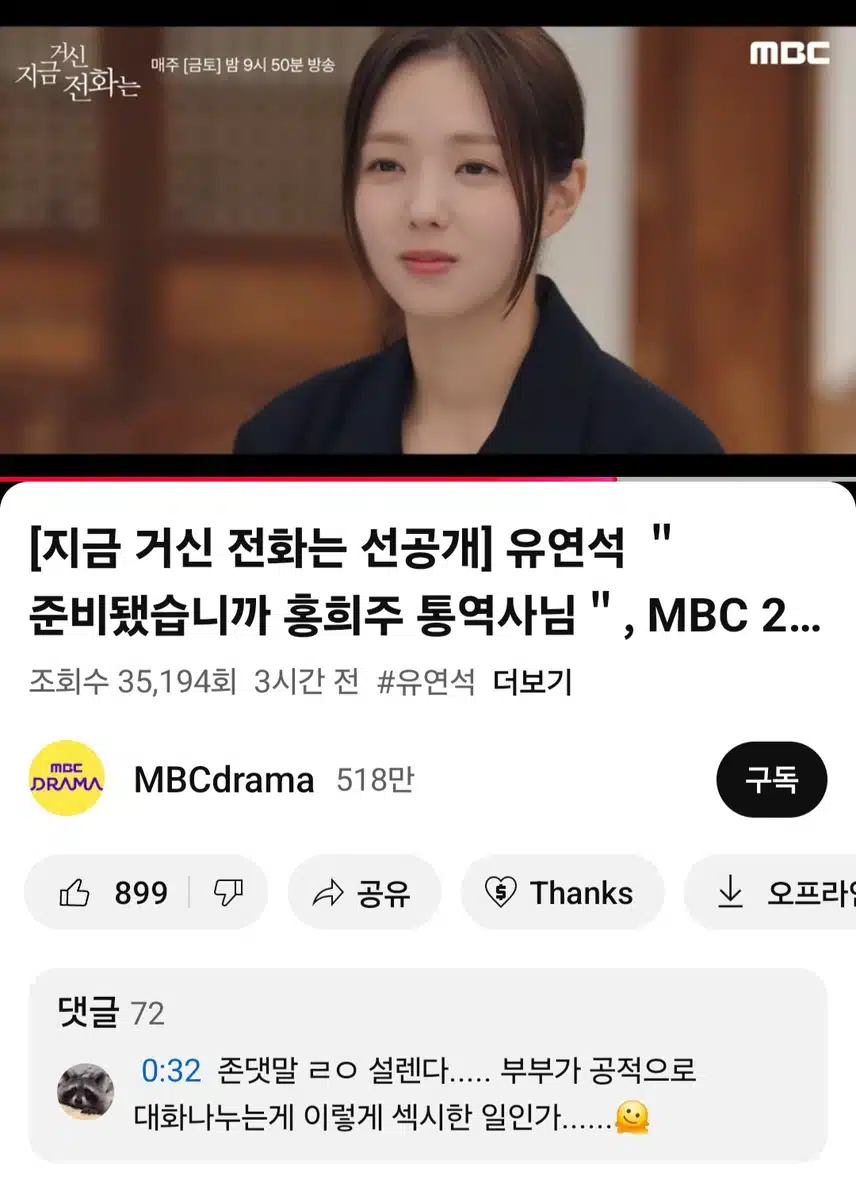 선공개2 영상
