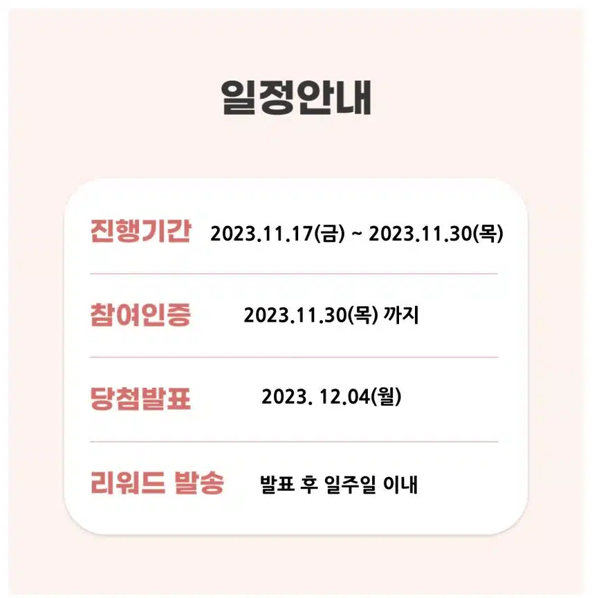 🤗3회차 캐시닥 장수왕 이벤트 💸최대10,000포인트 증정!👴🏻나만의 꿀잠용 수면 공유하기