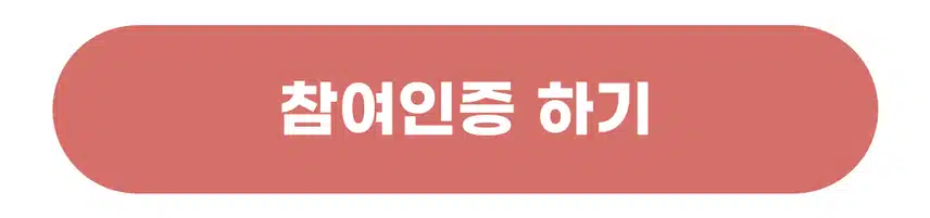 🤗3회차 캐시닥 장수왕 이벤트 💸최대10,000포인트 증정!👴🏻나만의 꿀잠용 수면 공유하기