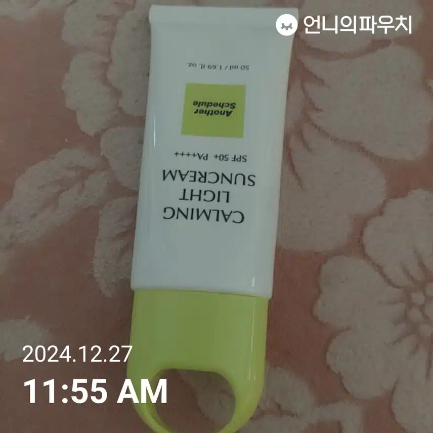 인증샷