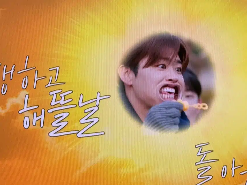 트랄랄라유랑단 본방사수해요!! 