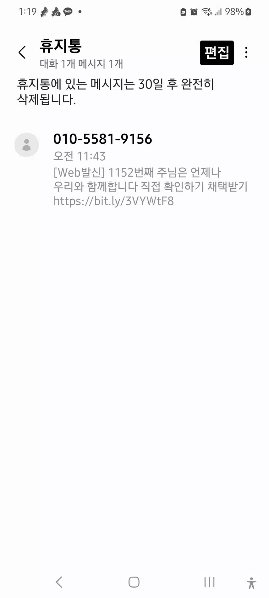 이런 것도 있네