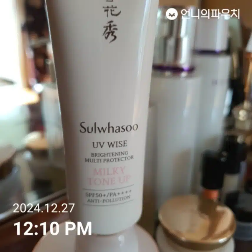 외출~