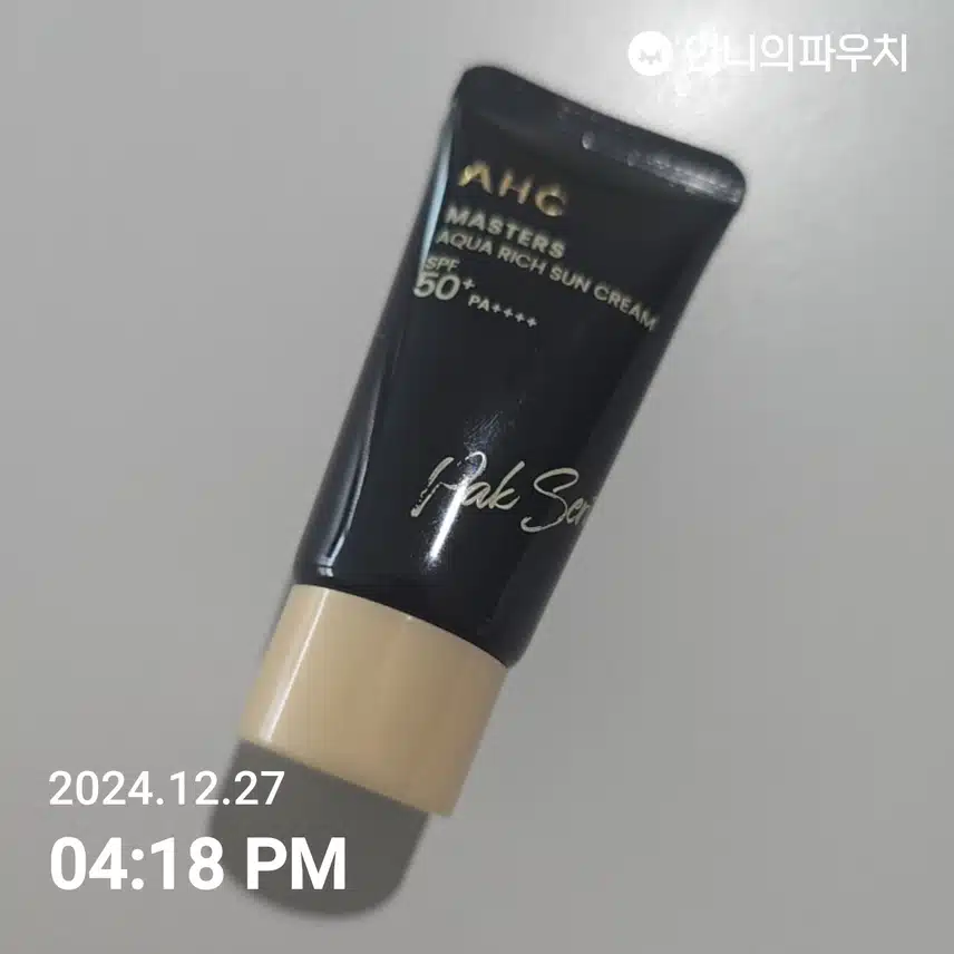인증