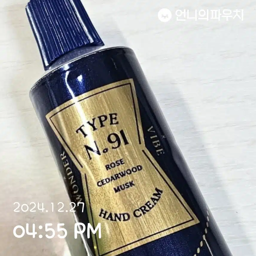 인증