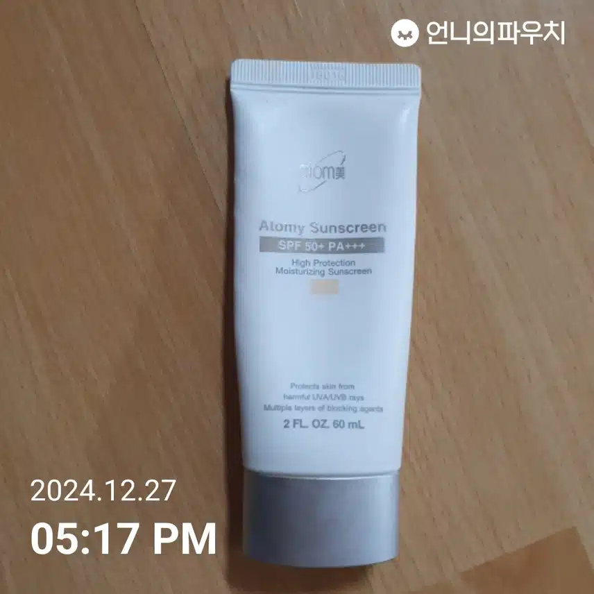 1일차인증 