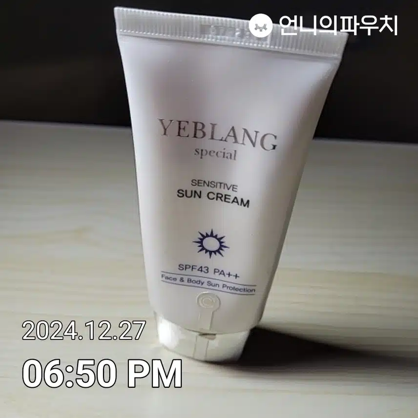 인증 