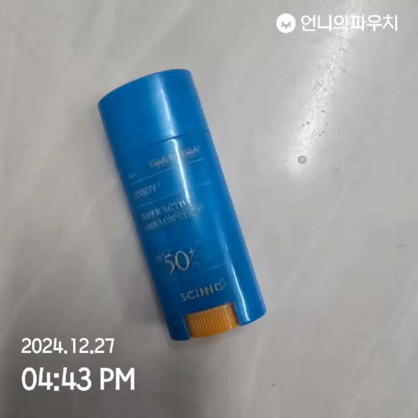 인증