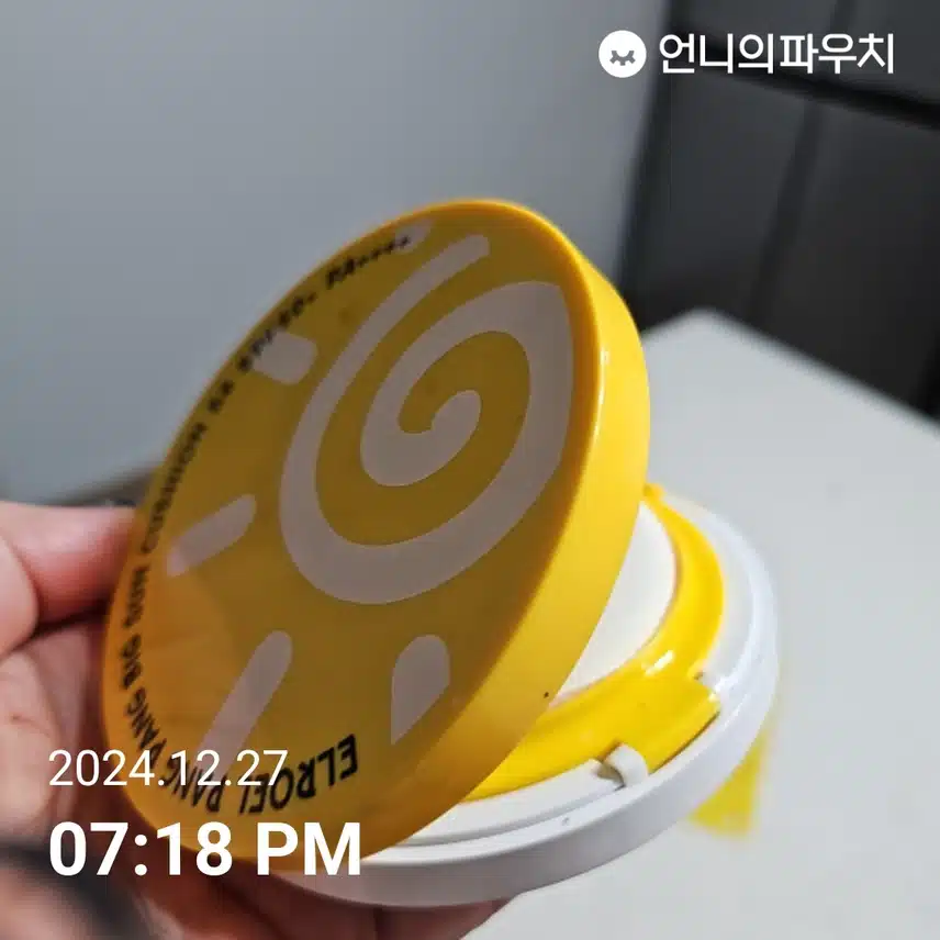 인증1일