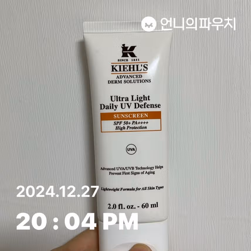 자외선1일차