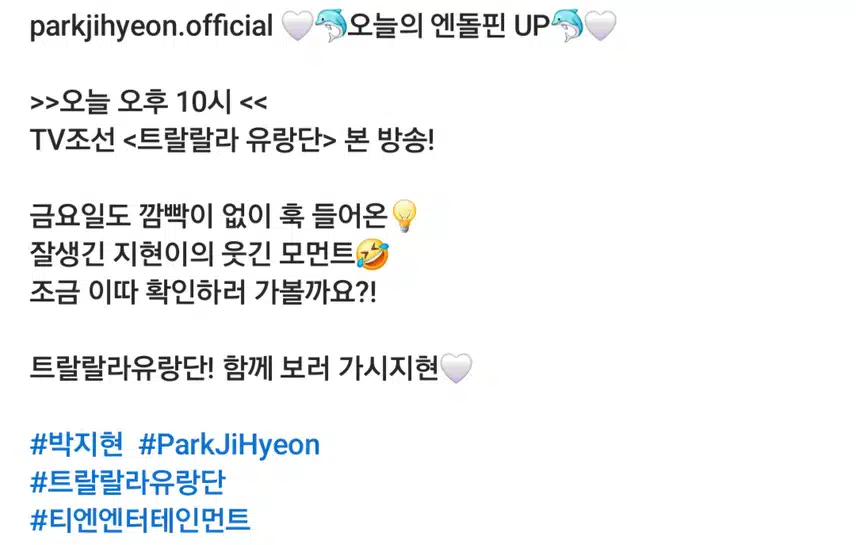지현님 메세지가 왔지현