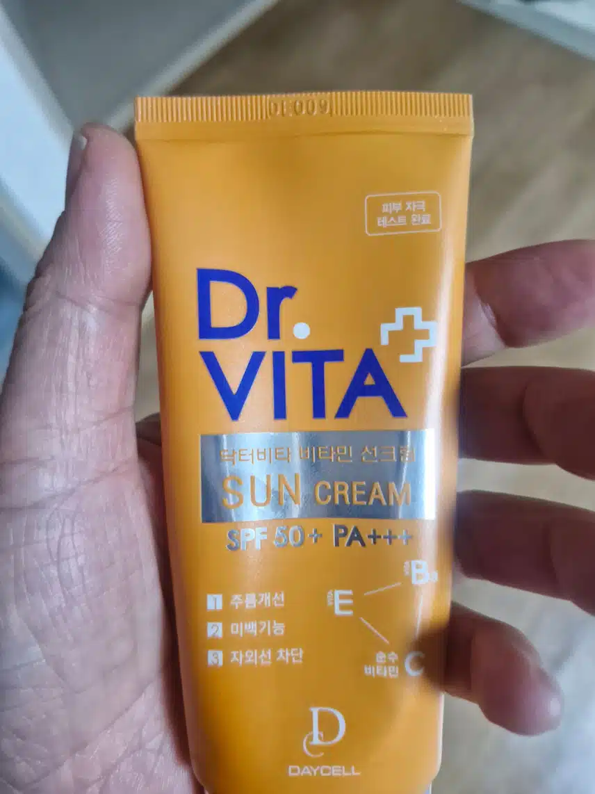 진외선차단