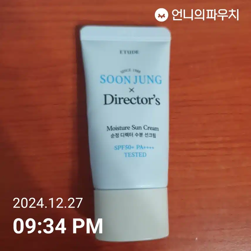 1일차