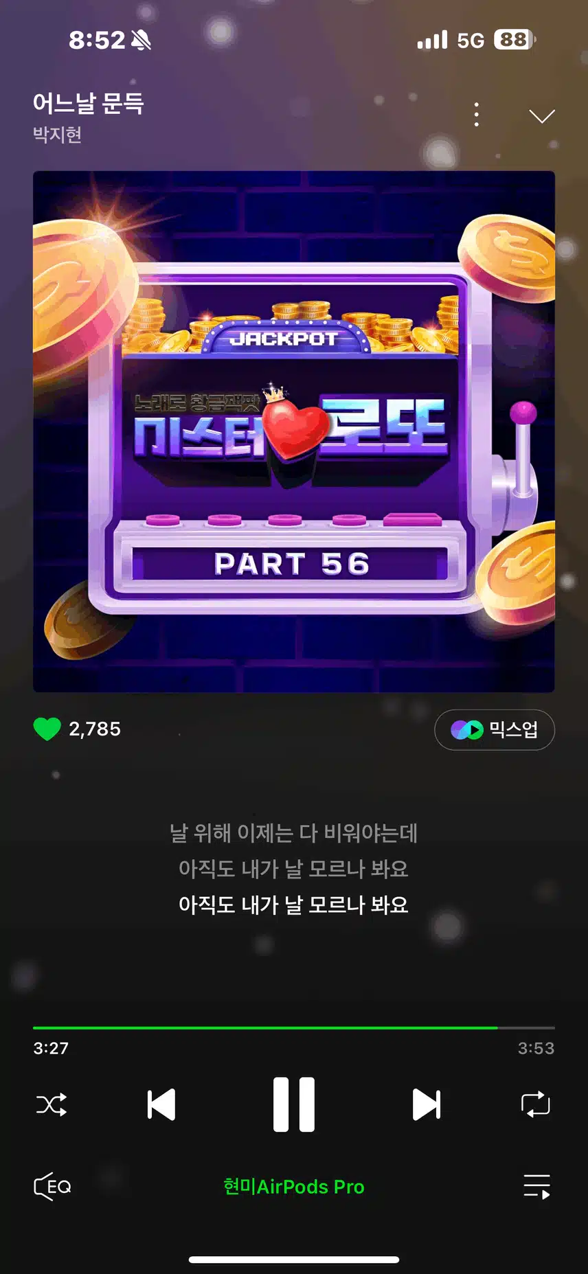 어느날문득 들어요~ 