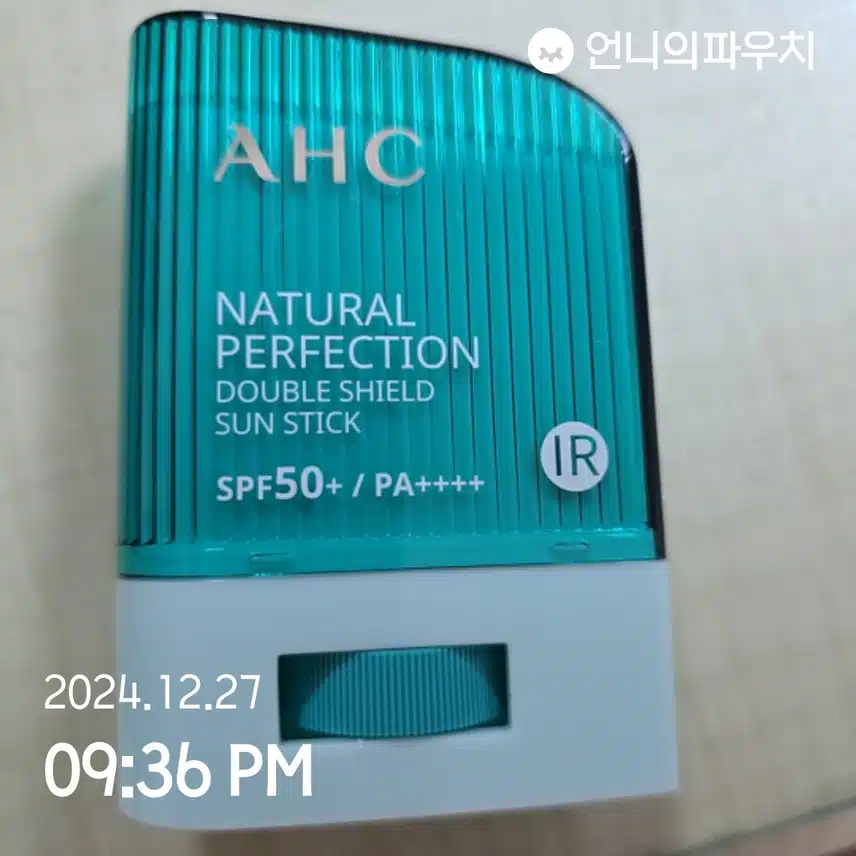 1일차 인증