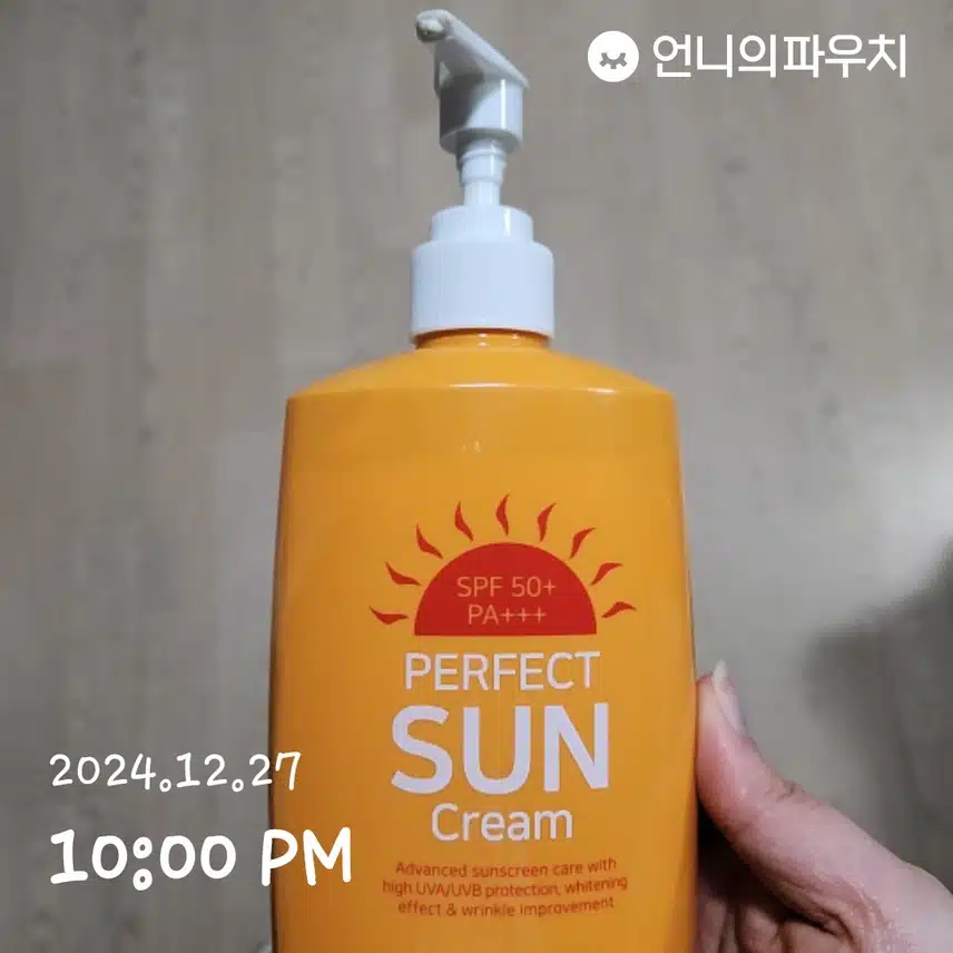 인증