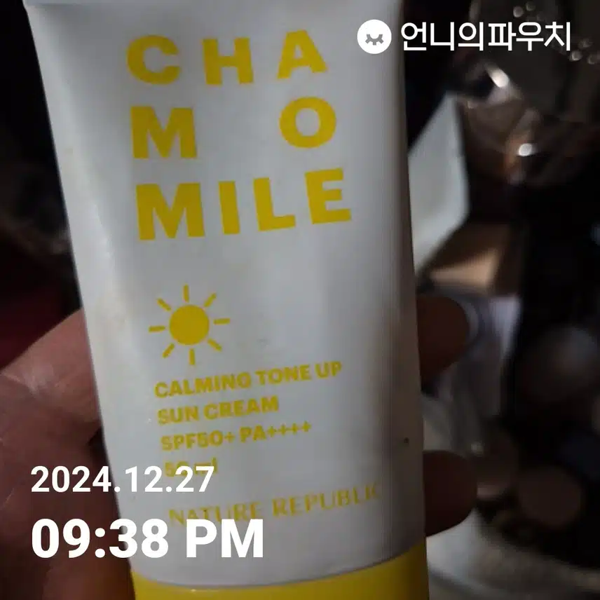 인증