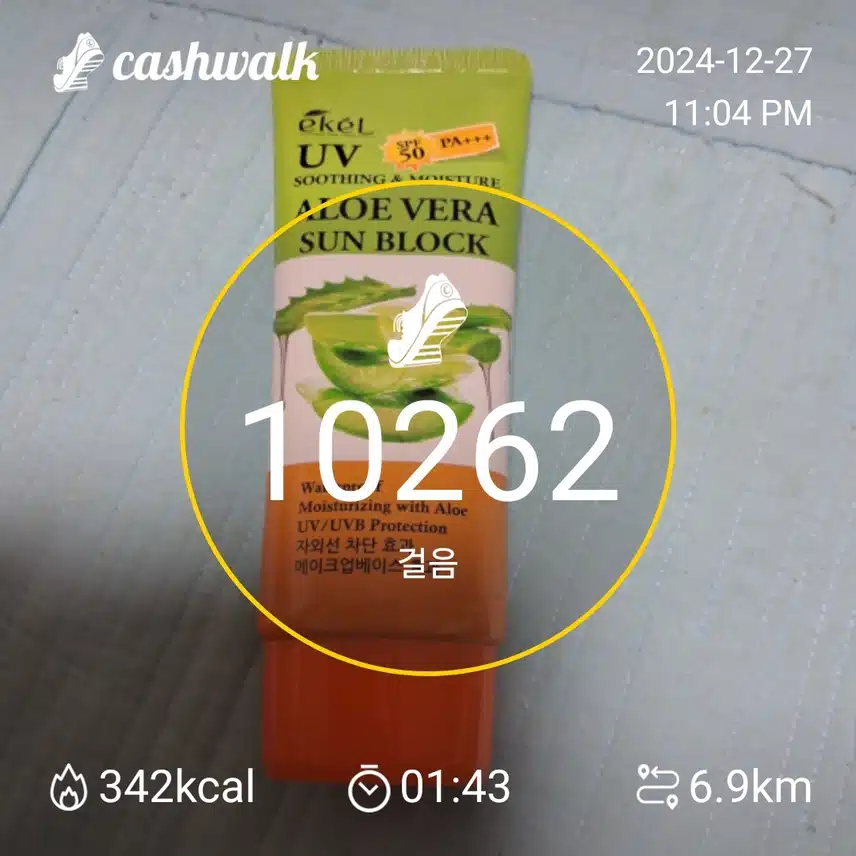 감사해용.~