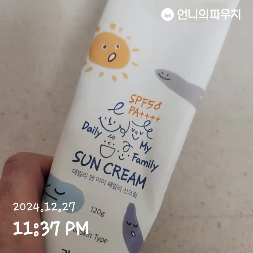 인증