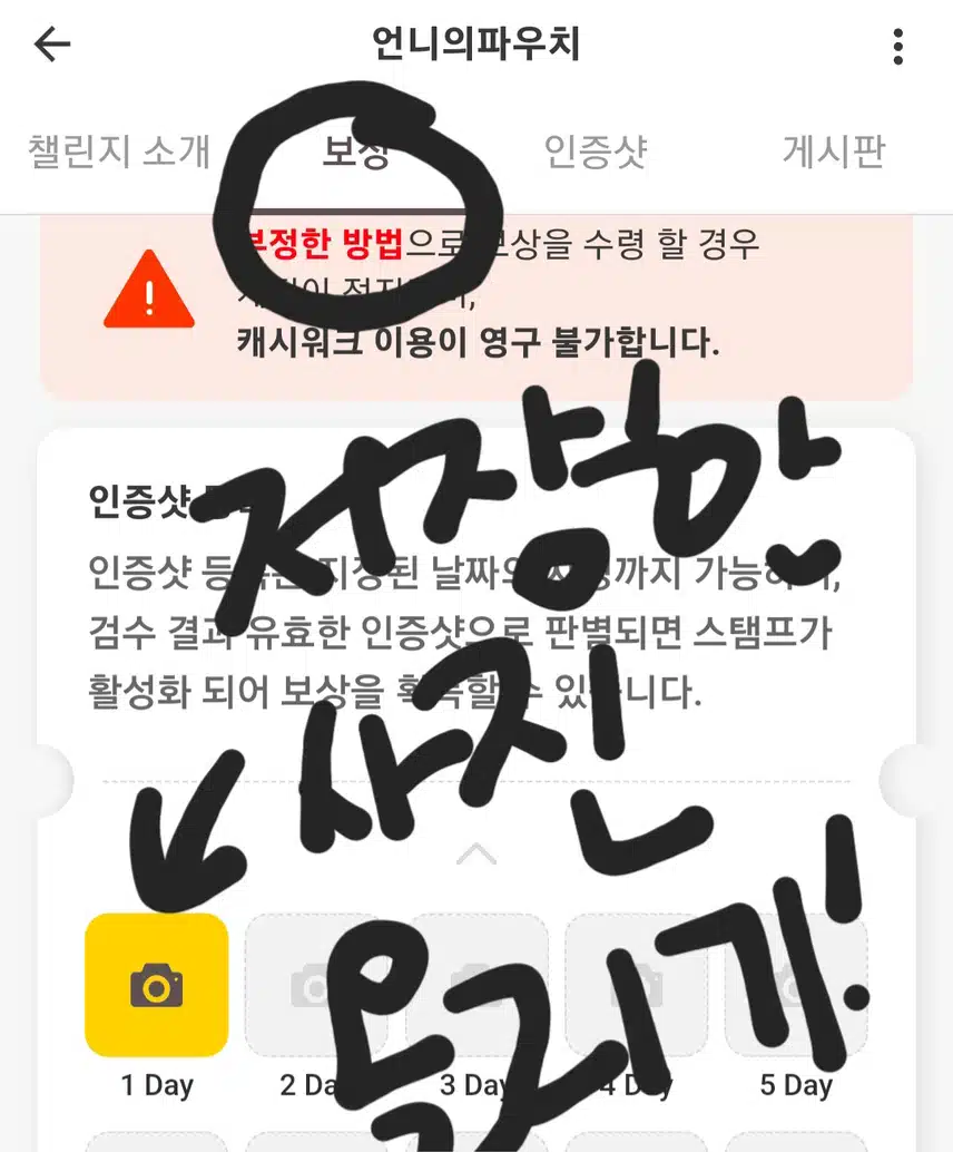 추천코드입력하고 3000포인트 받으세요