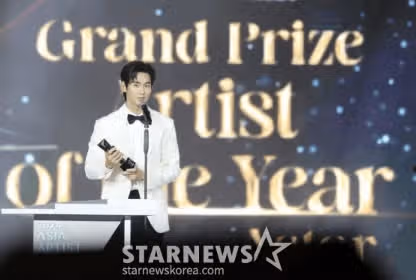 김수현, 'AAA 2024' 올해의 배우상 영광 