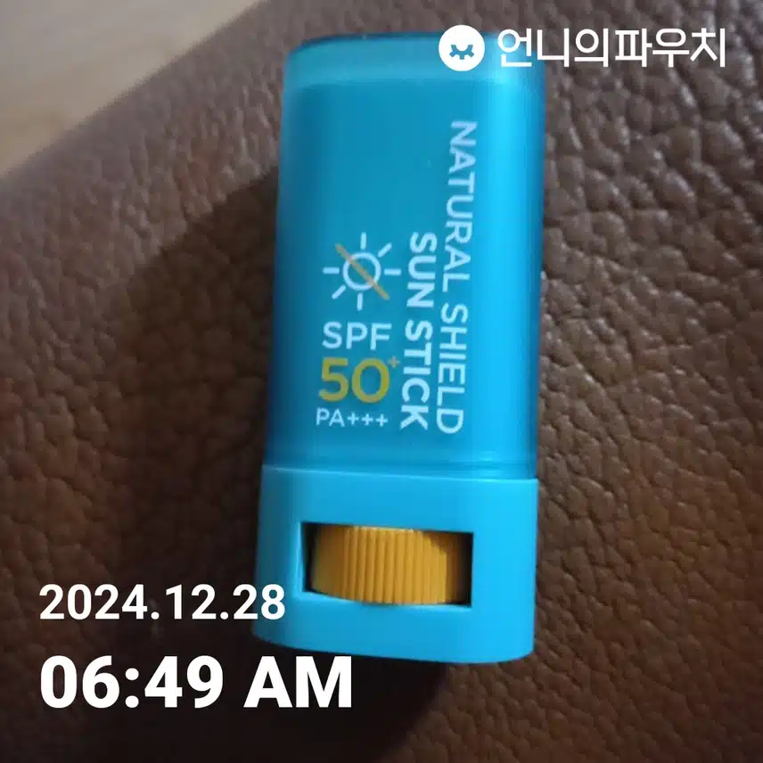 언파